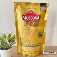 ราคา มอคโคน่า รอยัลโกลด์ มอคโคน่าโกลด์ กาแฟสำเร็จรูป ฟรีซดราย ขนาด 120 กรัม 1 ซอง (21761261775)