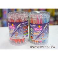 ราคา ปากกา CAMRY 525 50 ด้าม หัวปากกา 0 38 มม (21339508414)