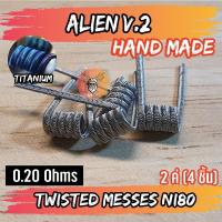 ราคา ขายเป็นชุด ลวดพันสำเร็จ งานปั่นมือ NI80 Alien Coils Nichrome80 ลวดสำเร็จ ลวดไฟฟ้า ลวดนำความร้อน (10595598507)