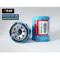 ราคา กรองน้ำมันเครื่อง HONDA ฮอนด้าแท้ 15400 RAF T01 รุ่น CV8809 สำหรับ ฮอนด้า ทุกรุ่น (12950853251)