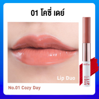ราคา ส่งฟรี ลิปสติก ลิปแมท เนื้อแมท ลิปเคลือบริมฝีปากสี2in1ลิปกลอสกระจก (21761088291)