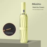 ราคา Reinforced umbrella body protection umbrella for both rain and sunshine (21598190746)