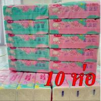 ราคา ทิชชู่ลายแกะ กระดาษทิชชู่ ทิชชู่น้องแกะน่ารัก ห่อใหญ่ 240แผ่น แพค10ห่อ (21789821673)