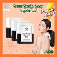ราคา Wink White Soap 80 กรัม 3 ก้อน สบู่วิงค์ไวท์ สบู่กลูต้า by Ecovit (3296732322)