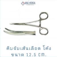 ราคา กรรไกรผ่าตัดสแตนเลส เครื่องมือแพทย์ กรรไกรจับเส้นเลือด กรรไกรตัดไหม (21189555144)