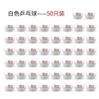 ราคา ลูกปิงปองฝึกซ้อม 3 ดาว Whizz 3 stars 40 (21374935336)