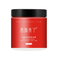 ราคา JOJO Paean เคราตินผมตรง ทรีทเม้นท์เคราตินสด สูตรบำรุงผม ช่วยฟื้นฟูผมแห้งเสีย กลิ่นหอมครีมหมักผมเคราตินสด ซ่อมแซมเส้นผม (18352520569)