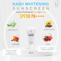 ราคา Nabii Whitening SUNSCREEN SPF 50 PA (21761218306)