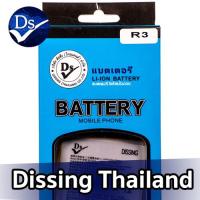 ราคา Dissing BATTERY OPPO R3 R7005 MIRROR 5 MIRROR5 LITE ประกันแบตเตอรี่ 1 ปี (17899094959)