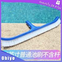 ราคา หัวแปรงทําความสะอาดเสาสระว่ายน้ํา 10 18นิ้ว ทำความสะอาดกระเบื้องผนังสระว่ายน้ำ (21208709221)