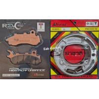 ราคา ผ้าเบรค PCX150 160 ปี 2018 2024 ตัวหน้าดิสเบรค หลังดรัมเบรค ยาซากิ revoteq แท้ (21720718723)