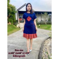 ราคา เดรสผ้าไทย ใส่ทำงาน ใส่ออกงาน ผ้าฝ้ายเชียงใหม่ (12608748981)