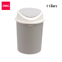 ราคา ถังขยะพลาสติก ถังขยะฝาสวิง ถังขยะมินิมอล ที่เก็บขยะ ถังขยะกลม 2ขนาด 8ลิตร 11ลิตร สไตล์มินิมอล (18788838274)