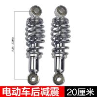 ราคา อุปกรณ์เสริมสำหรับรถยนต์ไฟฟ้ายี่ห้อ EMMA โช้คอัพหลังสำหรับรถยนต์ไฟฟ้ารถแบตเตอรี่แบบใช้ทั่วไปโชคพอส 280 (11459075482)