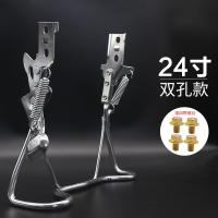 ราคา Taobao Collection ขาตั้งคู่จักรยานไฟฟ้าขาตั้งจักรยานไฟฟ้าขาตั้งคู่14 16 18นิ้ว (11002132556)