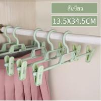 ราคา ไม้แขวนเสื้อแบบหนีบ 5ชิ้น ไม้แขวนเสื้อพลาสติก มีตัวหนีบ ไม้แขวนสามารถแขวนต่อกันได้ประหยัดพื้นที่ ไม่หนีบกางเกง ไม้แขวนเสื้อ ที่หนีบา (9363254830)