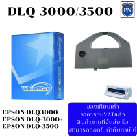 ราคา ตลับผ้าหมึกดอทเมตริกซ์เทียบเท่า Epson S015587 DLQ 3000 3500 ราคาพิเศษ FOR Epson DLQ 3000 DLQ 3000 DLQ 3500 DLQ 3500C (17830952215)