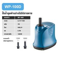 ราคา ปั้มน้ำไฟฟ้า12v ปั้มน้ำอัตโนมัติ mini รุ่นใหม่ ปั้มน้ำ ปั๊มน้ำไฟฟ้า ปั้มน้ำออโต้ มินิ ปั้มน้ำอัตโนมัติ ปั๊มบาดาล ปั๊มแรงดันสูง (21773987348)