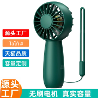 ราคา มือจับ kipas angin Portable กลางแจ้งมอเตอร์แบบไร้แปรงถ่านพัดลมมือถือเล็กใหม่2023 (21734614342)