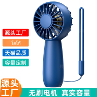 ราคา มือจับ kipas angin Portable กลางแจ้งมอเตอร์แบบไร้แปรงถ่านพัดลมมือถือเล็กใหม่2023 (21734614345)