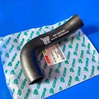 ราคา ท่อยางหม้อน้ำ ท่อบน รถไถคูโบต้า Kubota รุ่น B2420 (21729648375)