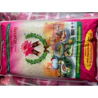 ราคา ข้าวขาว 100 ตราบัวชมพู 5 และ14 กิโล เหมาะสำหรับผู้ที่ชอบทานข้าวแข็ง ข้าวสาร ข้าวขึ้นหม้อ ข้าวนครสวรรค์ ข้าว (21732503490)