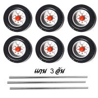 ราคา ล้อหม่ำโมเดล ล้อรถบรรทุกของเล่น โมเดลล้อรถสิบล้อ1 24 ล้อรถของเล่น ล้อโมเดลรถบรรทุก ล้อหน้าโมเดลรถบรรทุก ล้อจิ๋ว ล้อจำลอง ล้อพลาสติก (14426100312)