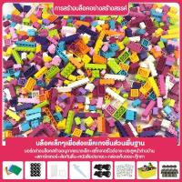 ราคา SOTEN เลโก้ 300ชิ้น เสริมสร้าง IQ ตัวต่อ 300 ชิ้น ฝึกสมาธิ แผ่นต่อเลโก้ ขนาด 32 16 ของเล่นตัวต่อบล็อคตัวต่อ ล่นตัวต่อสำหรับเด็ก รุ่นยอดนิยม (11610337526)