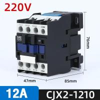 ราคา Ac Contactor Coil แมกเนติก คอนแทคเตอร์ CJX2 Coil 220V 380V Magnetic Contactor (21676005036)
