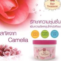 ราคา ทรีทเม้นท์บีเอสซี กลอสซี่ แฮร์ Bsc Glossy Hair Treatment Wax ขนาด 450g สูตรเข้มข้น สำหรับผมแห้งเสีย (17407629521)