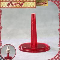 ราคา ขาตั้งเศียร ที่ตั้งเศียร แบบอคริลิคใส ฐานตั้งเศียรท้าวเวสสุวรรณ ราคาถูก (18480976815)