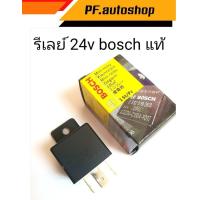 ราคา รีเลย์ 24v BOSCH แท้ รีเลย์ 5ขา บอสแท้ 24 v (4175840796)