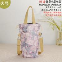 ราคา ถุงแก้วเก็บความร้อนถุงเก็บแก้วน้ำแบบหิ้วและพกพาสะดวก (21439119406)