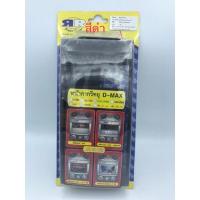 ราคา กรอบหน้าวิทยุ2ดินใส่ขนาดจอ7 ตรงรุ่น isuzu Dmax Super platinum สีดำด้าน (9079133061)
