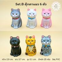 ราคา ตุ๊กตาแมวอ้วน มีหลายแบบ แมวไข่อ้วน โมเดลแมวน่ารัก ตุ๊กตาหน้ารถ ตุ๊กตาโต๊ะคอม มีหลายแบบให้เลือก ส่งจากไทย (21083571998)