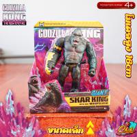 ราคา Godzilla x Kong The New Empire Monsterverse Action Figure โมเดลก็อตซิลล่า มีให้เลือกถึง 2ขนาด (21733911839)