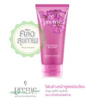 ราคา Preme Nobu Pink Natural Face Foam พรีม โนบุ พิ้งค์ เนเชอรัล เฟซ โฟม (4168418146)