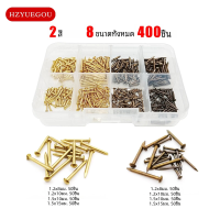 ราคา ตะปูตอกตะปูทองแดงทองเหลืองขนาดเล็ก400ชิ้นสำหรับกล่องไม้กล่องเก็บเครื่องประดับไวน์บานพับตุ๊กตาสีบรอนซ์ทองโบราณขนาด1 2 1 5มม แบบ DIY (21487477390)