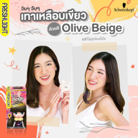 ราคา Schwarzkopf Freshlight Milky Color ชวาร์สคอฟ เฟรชไลท์ มิลค์กี้ ครีมเปลี่ยนสีผม 40g (12325628610)