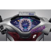 ราคา ฟิล์มกันรอยเรือนไมล์ Wave 125i (7945548387)