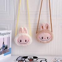 ราคา กระเป๋าสะพายข้างน้องลาบูบู้ขนาด8นิ้ว (21781562149)