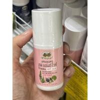 ราคา Deodorant for women for men Anhaibhubejht 69ml (21674122842)