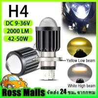 ราคา ภายในประเทศ H4 ไฟหน้า LED มอเตอร์ไซค์ ไฟ led มอเตอร์ไซค์ หลอดไฟ led มอเตอร์ไซค์ หลอดไฟ H4 หลอดไฟหน้า Led ไฟหน้ามอเตอร์ไซค์ ไฟหน้า มอเตอร์ไซค์ (20148114216)