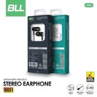 ราคา BLL Earphone รุ่น6032 หูฟัง In Ear Earphone หูฟังสมอลทอร์ค small talk aux 3 5 mm รับประกัน 1 ปี (21777367630)