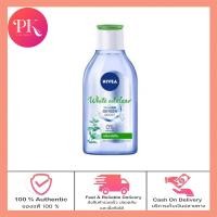 ราคา มีให้เลือก 4 สูตร Nivea Micellar Water 125ml นีเวีย ไมเซล่า วอเตอร์ 125มล (21400193531)