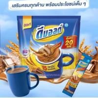 ราคา ดีมอลต์ 3in1 เครื่องดื่มมอล์ตสกัด รสช็อกโกแล็ต ขนาด30ก 20 ซอง (21769282447)
