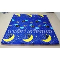 ราคา ส่งด่วน ปลอกสวมที่นอนปิคนิค 3 5 ฟุต5ฟุต 6ฟุต เฉพาะปลอก ทำความสะอาดง่าย ถอดชักได้ มีชิป (10881136311)