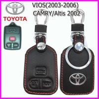 ราคา ปลอกกุญแจหนังแท้หุ้มรีโมทรถโตโยต้า Toyota Vios Camry รีโมทห้อยแยก ซองกุญแจหนังแท้หุ้มรีโมทรถ เคสหนังแท้ใส่กุญแจรถยนต์กันรอยกันกระแทกสีดำ (15064876912)
