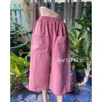 ราคา กางเกงผ้าฝ้ายขายาว 5 ส่วน วินเทจ (18717066225)