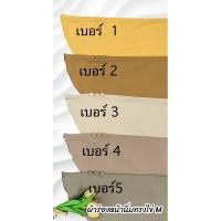 ราคา ผ้าคลุมฮิญาบ ผ้าร่องทรงไข่ สวมสำเร็จ (21238095965)